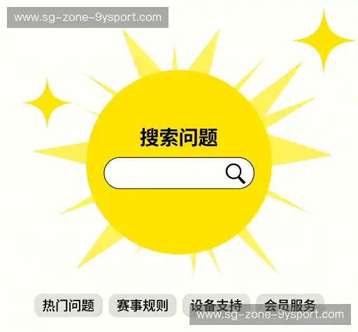 问题速递